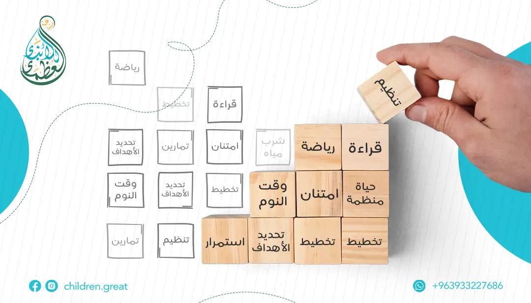 مشكلة بناء العادات: كيف تصنع عادة جديدة تدوم للأبد؟