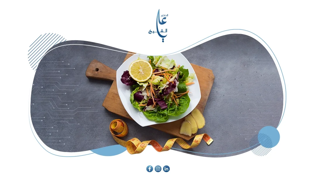 النظام الغذائي بعد الكبسولة الذكية (الكبسولة المبرمجة)