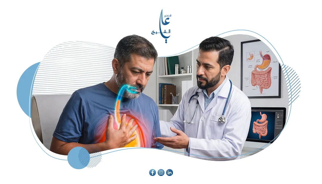طرق علاج الحموضة وارتجاع المريء بالجراحة