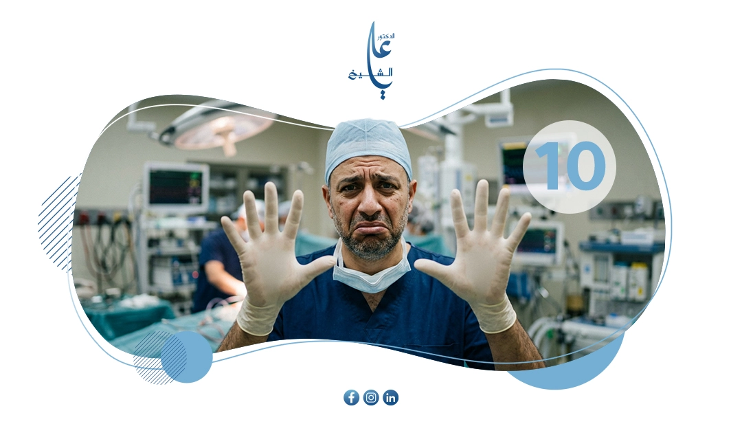 10 خرافات حول جراحات السمنة