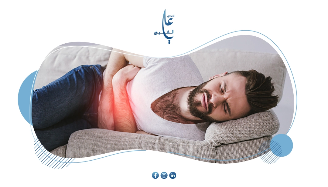 انسداد القنوات الصفراوية: الأسباب والأعراض وطرق العلاج