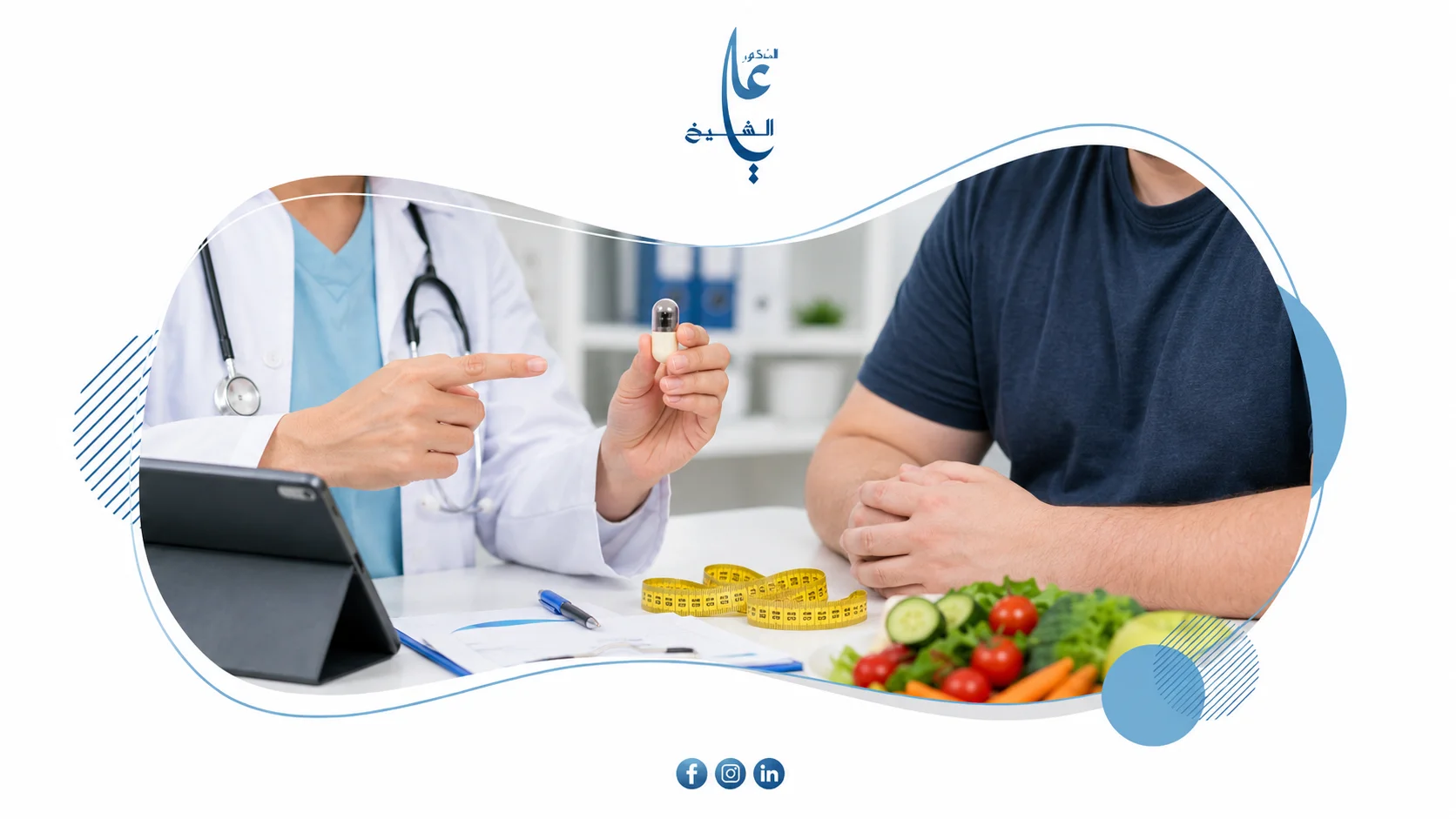 هل يمكن علاج السمنة المتوسطة بدون جراحة؟